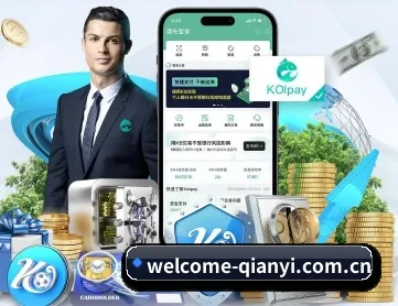 千亿体育官网 APP 深度功能